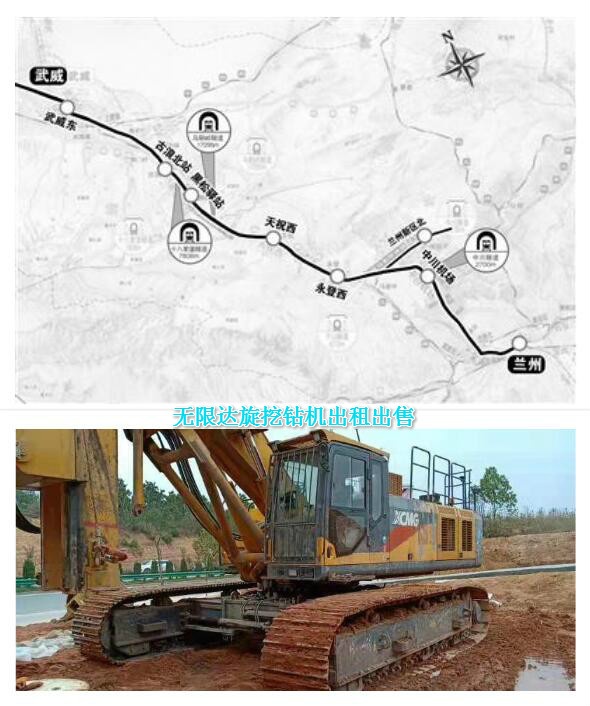 蘭州中川機(jī)場(chǎng)至武威段鐵路將開工建設(shè) 280、360旋挖機(jī)出租.jpg